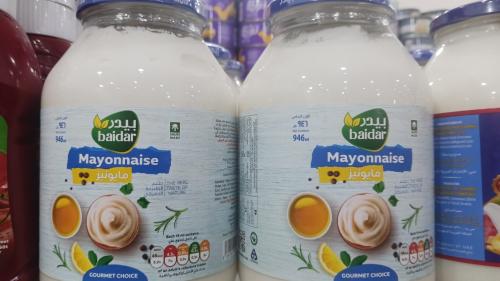 مايونيز بيدر٩٤٦ ملي