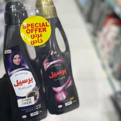 شامبو عباية برسيل 1لتر +900