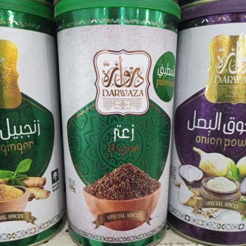 دروازة زعتر فلسطيني 250جرام