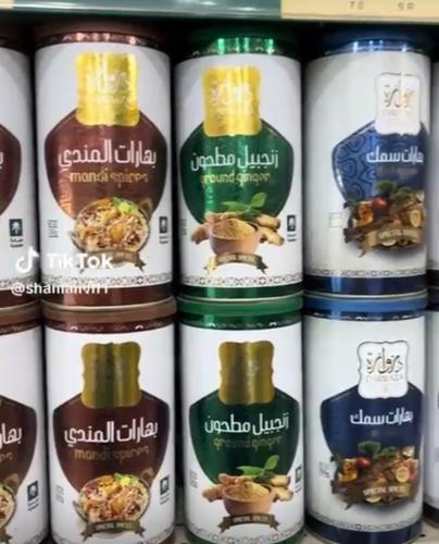 بهار دروازه كمون حجم 250جرام