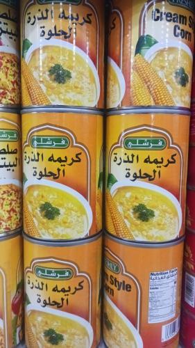 كريمة ذرة الحلوة فرشلي