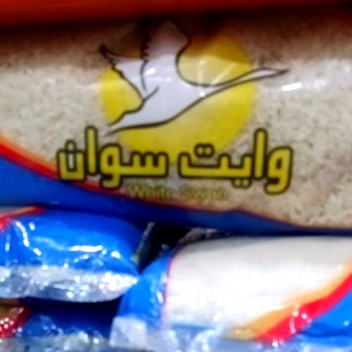 ارز وايت سوان 2كجم