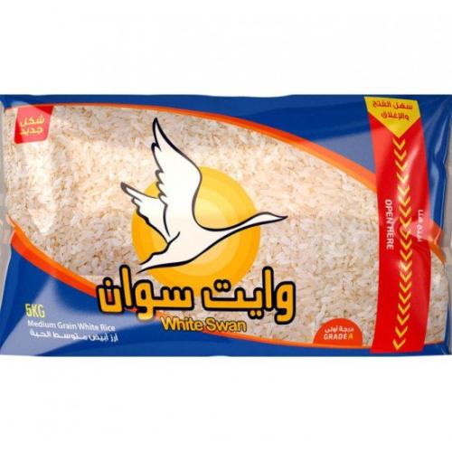 ارز مصري وايت سوان 4.5كيلو