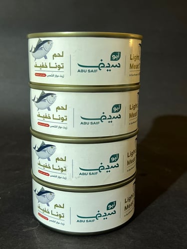 سيف تونه خفيف حجم كبير (عرض خاص 4 حبات )