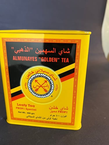 شاي المنيس السهمين الذهبي خشن400جم