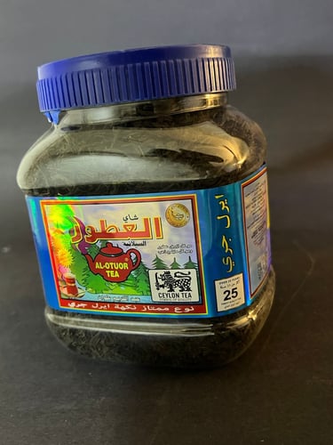 شاي العطور ممتاز (معطر)200جم