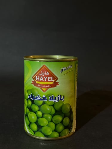 بازيلا هايل 400جم