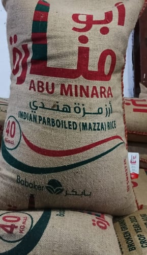 أبو منارة ارز مزة برمل هندي 40كجم توصيل داخل ابها