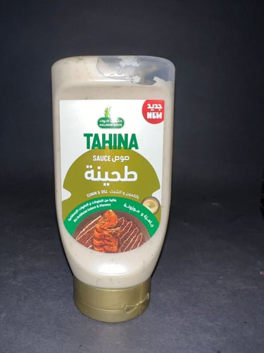 حلواني صوص طحينة بالكمون والاعشاب 370جم