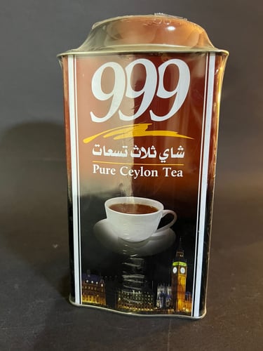 شاي ثلاث تسعات 999 اوراق كاملة علبة حديد250جم