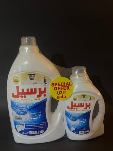 برسيل جل للملابس البيضاء 3لتر +1لتر مجانا