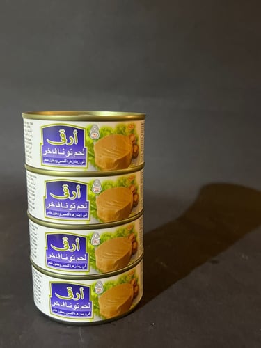 ارقي تونة قطع حجم كبير (عرض خاص 4 حبات )