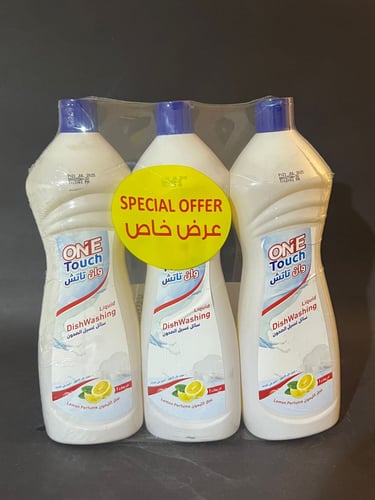 سائل غسيل الصحون وان تاتش 1لتر ×3 عرض خاص