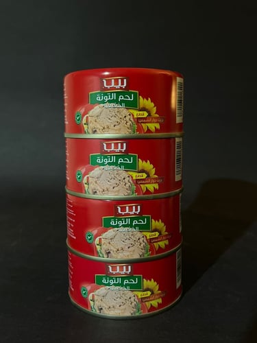 بيب تونه قطع خفيف حجم كبير (عرض خاص 4 حبات )