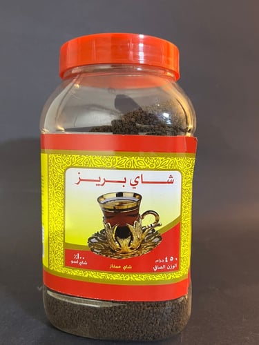 شاي بريز حبيبات ممتاز 450جم