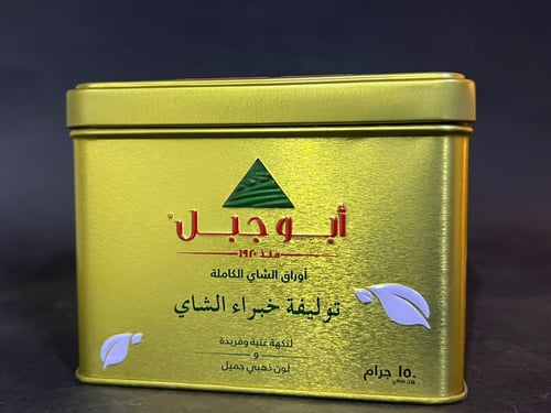 شاي ابو جبل توليفة خبراء الشاي150جم