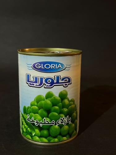 بازيلا جلوريا 400جم
