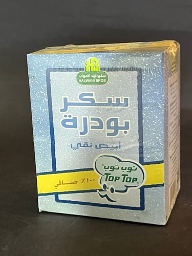 سكرحلواني بودرة ابيض نقي 500جم