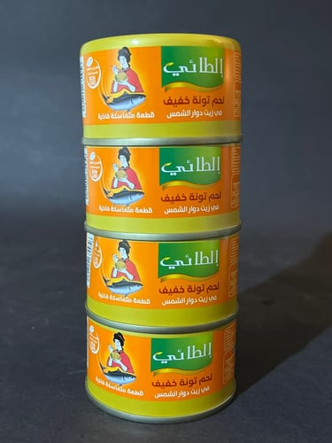 الطائى تونه قطع 90جم(عرض خاص 4 حبات )