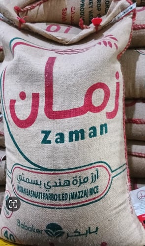 زمان ارز مزة هندي 40كجم
