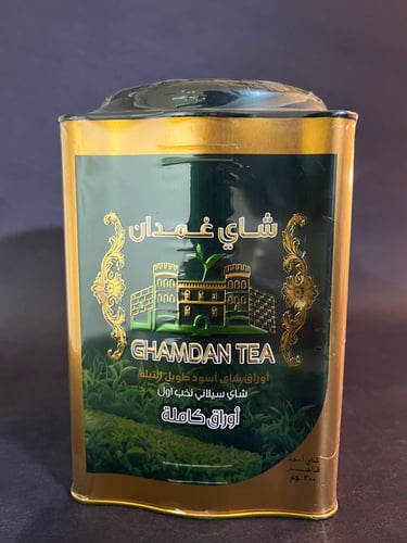 شاي غمدان اوراق كاملة 300جم