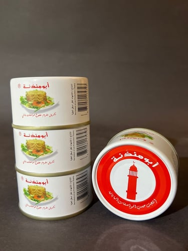 ابو مئذنة تونة 95جم(عرض خاص الحبه