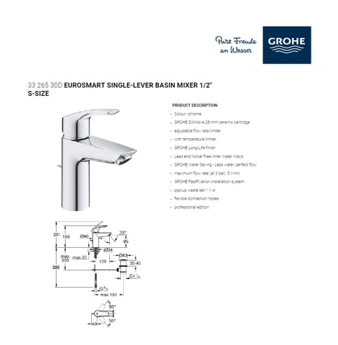 خلاط مغسلة جروهي يورو سمارت | (GROHE EUROSMART (S