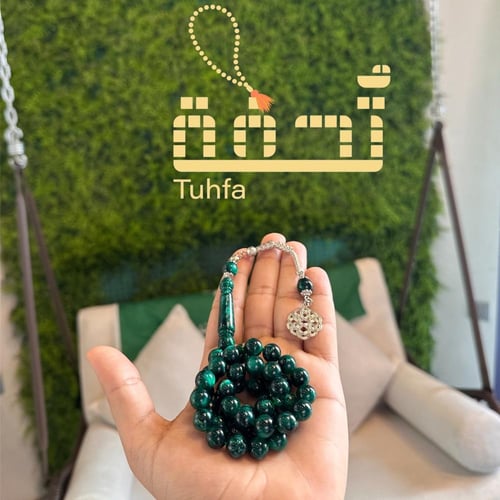 بكلايت اخضر ممؤج