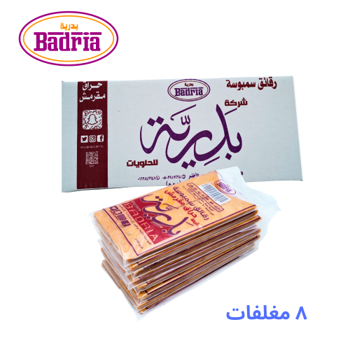 رقائق سمبوسة : حراق مقرمش - كارتون ( ٨ مغلف * ٦٠٠...