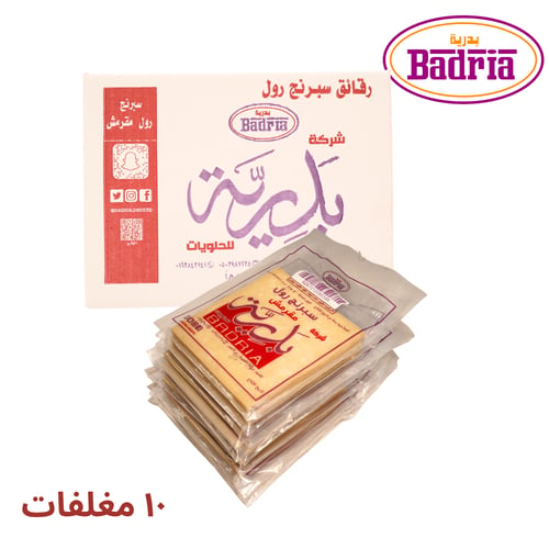 سبرنج رول : ابيض مقرمش - كارتون ( ١٠ مغلف * ٣٠٠ جر...
