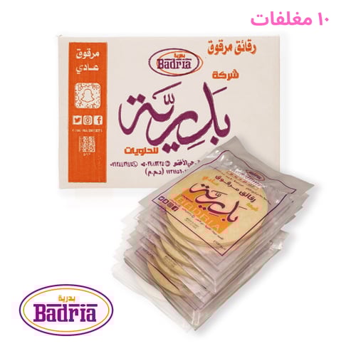 دائري : ابيض عادي - كارتون ( ١٠ مغلف * ٣٠٠ جرام)