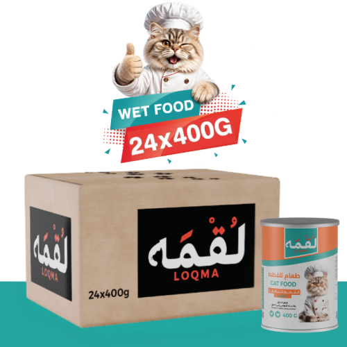 قطع الدجاج والديك الرومي في المرق 24 علبة × 400 غر...