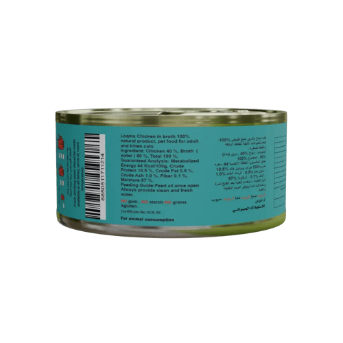 لقمه دجاج بالمرق