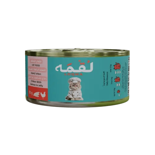 لقمه دجاج بالسالمون بالجيلي