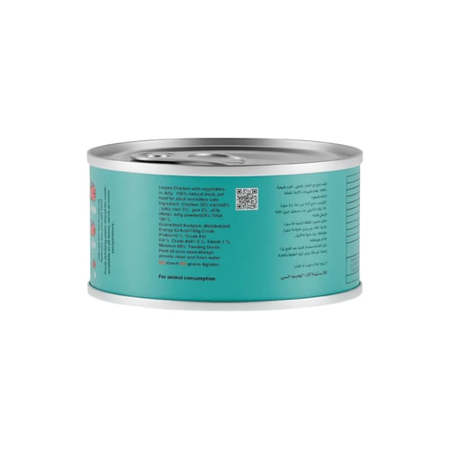 لقمه دجاج مع الخضار بالجيلي