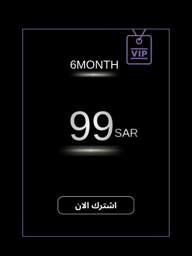 أشتراك 6 أشهر Hine PRO