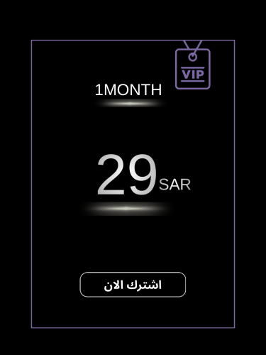 أشتراك شهر Hine PRO