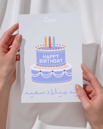 بطاقات عيد ميلاد (متوفرة بعدة خيارات)