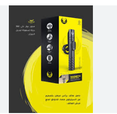 حامل الهاتف المغناطيسي ثلاثي القوائم وعصا السيلفي...