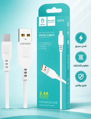 كابل بيانات وشحن سريع 4 قطع ب 9 ريال