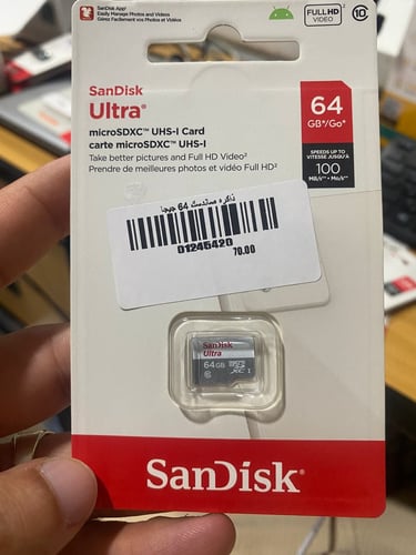 64GB بطاقة ذاكرة صن ديسك بسعة