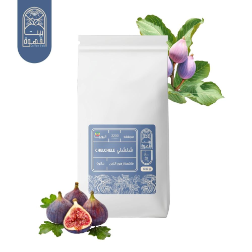 اثيوبيا شلشلي بيت القهوة 1 كيلو