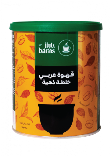 قهوة سعودية بالهيل خلطة ذهبية بارنز مطحونه