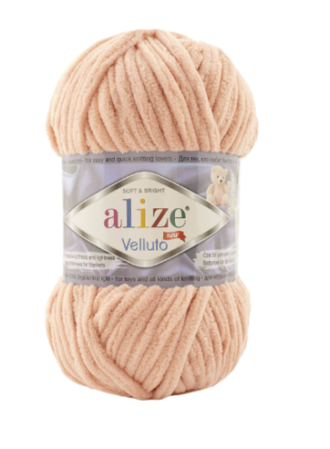 اليز فيليتو Alize velluto 866