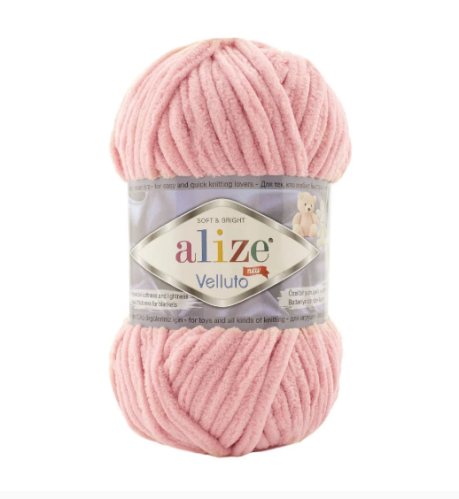 اليز فيليتو Alize velluto 866