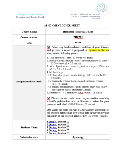 مشروع PHC215