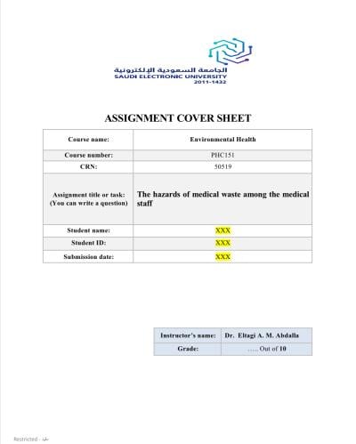 المساعدة في أسايمنت PHC151