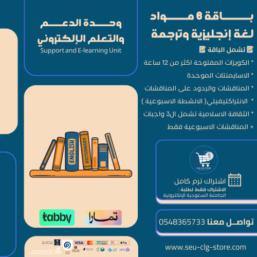A bouquet of 6 English language and translation ma...