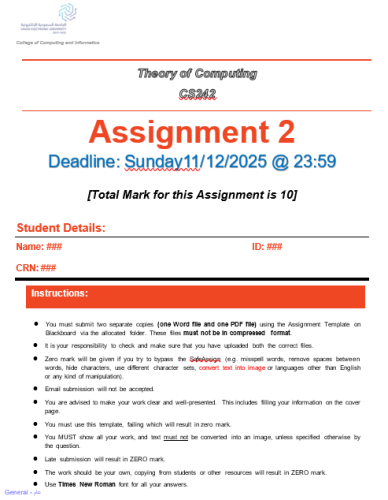 المساعدة في أسايمنت CS242