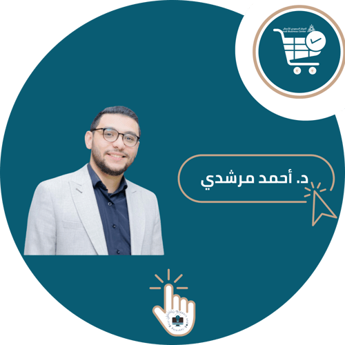 عرض اشتراك شرح مادة PHC121 المخفض